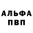 БУТИРАТ GHB Semyshev