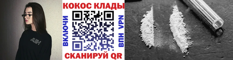 COCAIN Fish Scale  Александров 