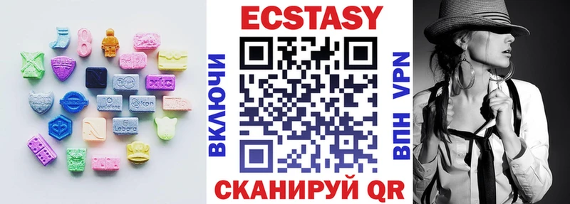 ЭКСТАЗИ диски  площадка клад  Александров 