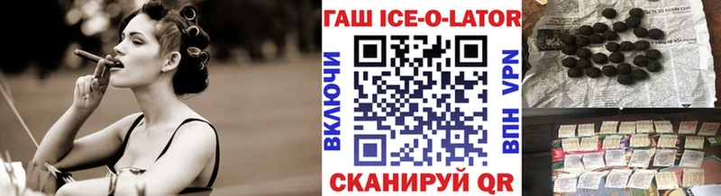 даркнет сайт Александров kraken онион ГАШИШ убойный