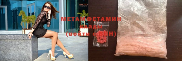 spice Новозыбков