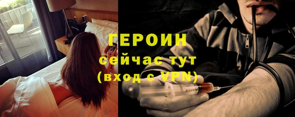 spice Новозыбков