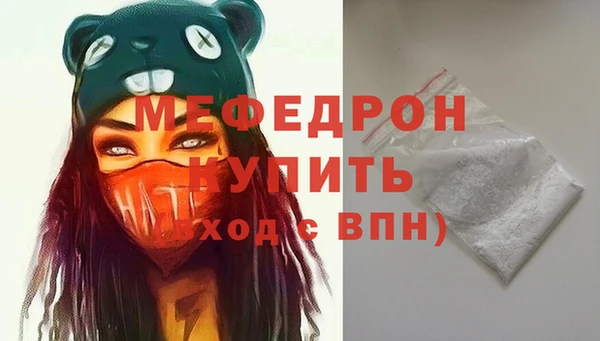 мяу мяу мука Алексин