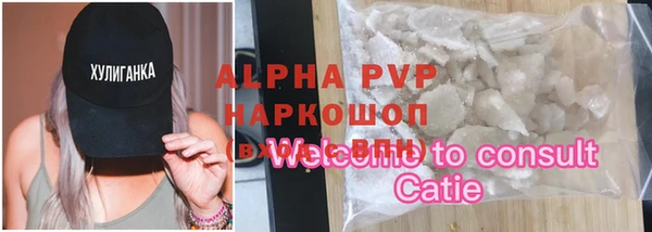 MESCALINE Новодвинск