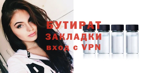 spice Новозыбков