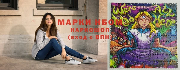 кокс Алексеевка