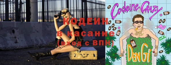 mix Новокубанск