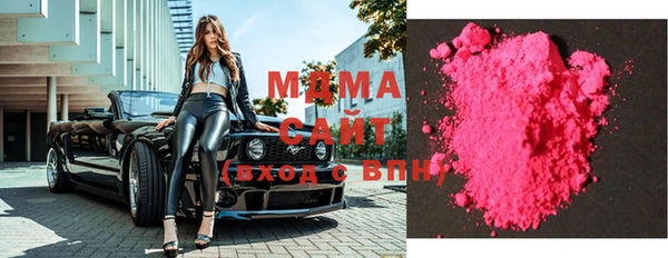 spice Новозыбков