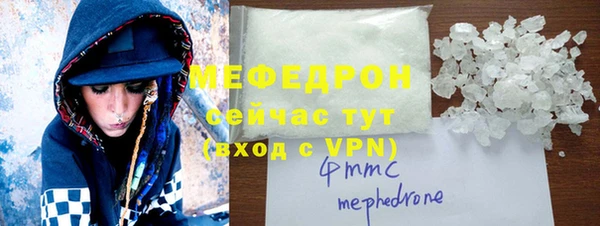 MESCALINE Новодвинск