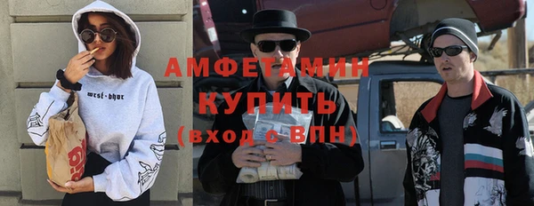 spice Новозыбков