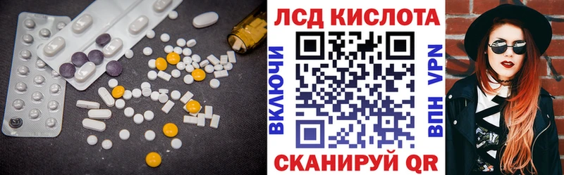 LSD-25 экстази ecstasy  что такое   Александров 