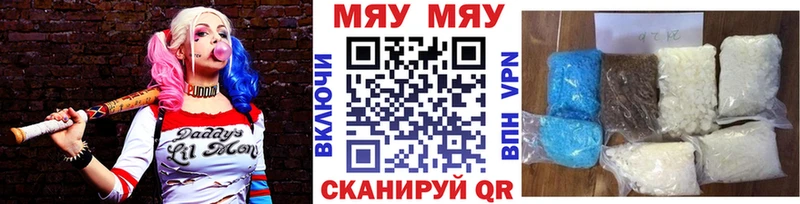 ссылка на мегу Александров МЯУ-МЯУ VHQ
