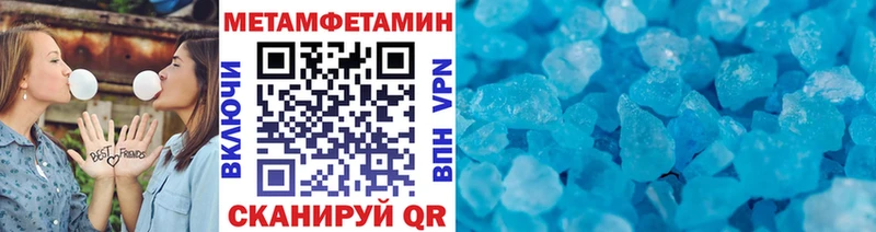 купить наркоту  Александров  Метамфетамин винт 