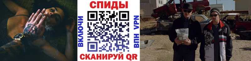 Метамфетамин винт Александров