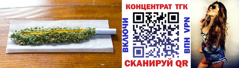 ТГК вейп с тгк  Александров 